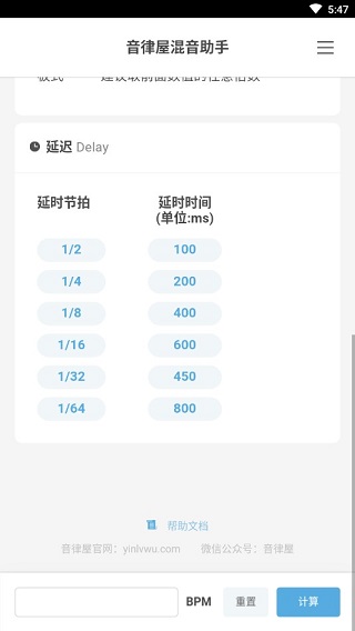 截图4