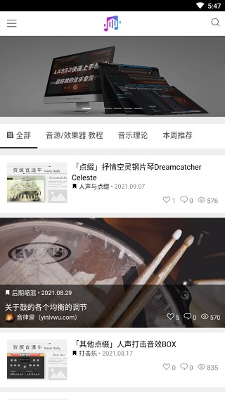 截图5